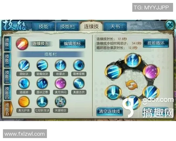 实况足球2011P卡攻略与技巧分享助你轻松提升游戏实力